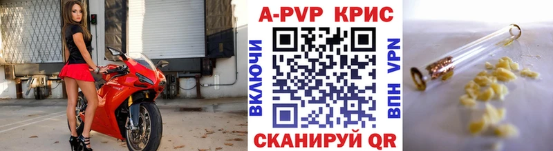 Alfa_PVP крисы CK  что такое наркотик  kraken маркетплейс  Горняк 