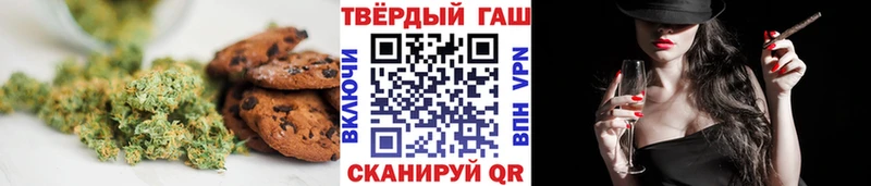 дарнет шоп Горняк Canna-Cookies марихуана