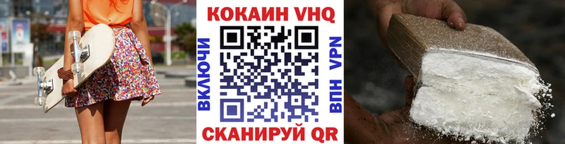 Кокаин 97% Горняк