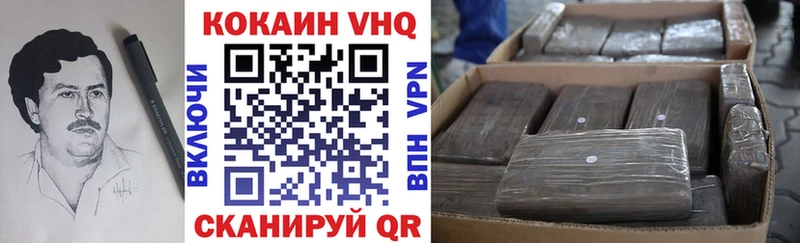 Кокаин Боливия купить наркотики сайты Горняк