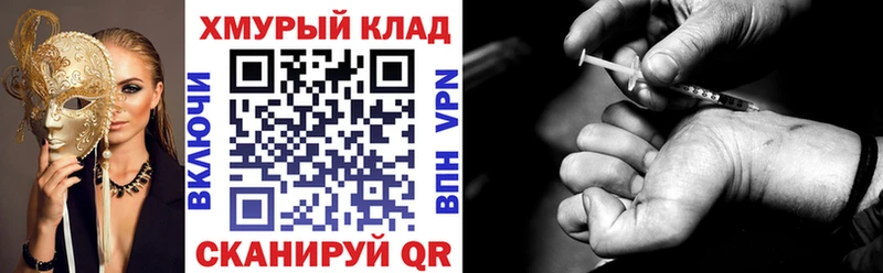 Героин VHQ  Горняк 
