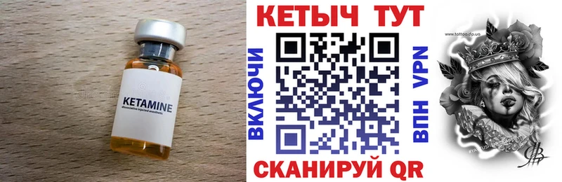 цена   Горняк  Кетамин VHQ 