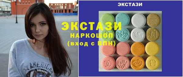 бутик Балахна