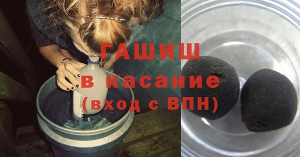 соль курить ск Гусь-Хрустальный