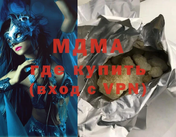 бутик Балахна
