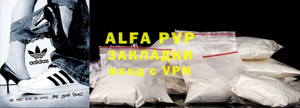 гидра Балабаново
