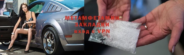 бутик Балахна