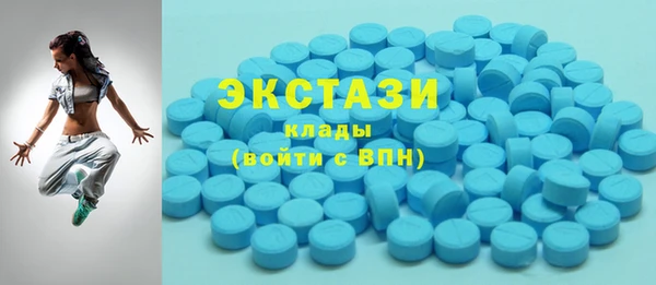 гидра Балабаново