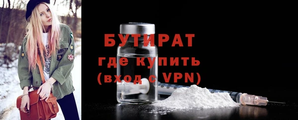 бутик Балахна