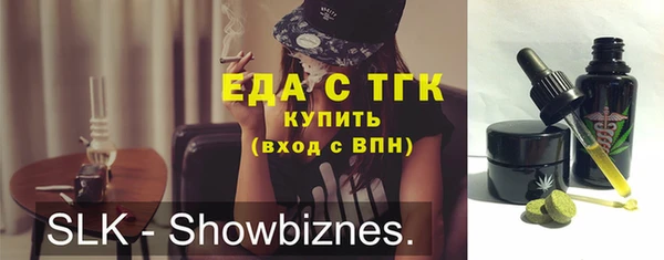 гидра Балабаново