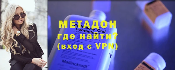 гидра Балабаново
