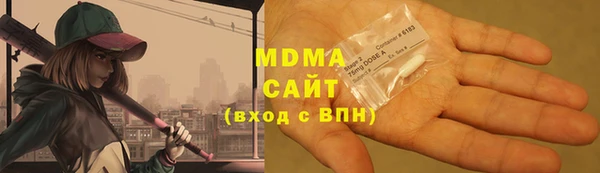 бутик Балахна