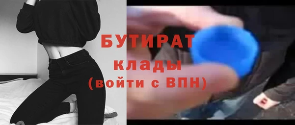 бутик Балахна
