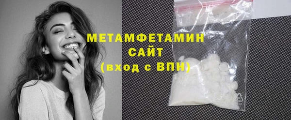 гидра Балабаново