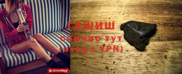 бутик Балахна