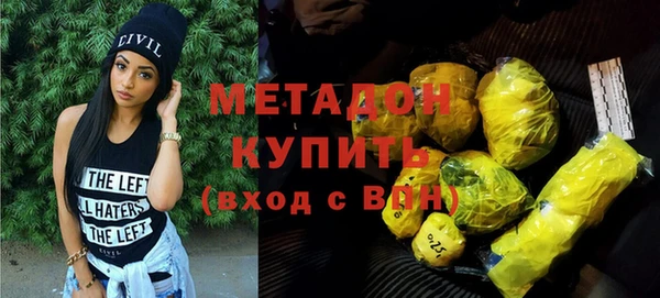герыч Гусиноозёрск