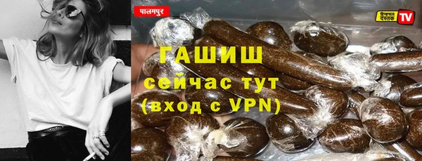 бутик Балахна
