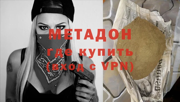 бутик Балахна