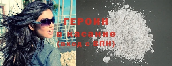 бутик Балахна