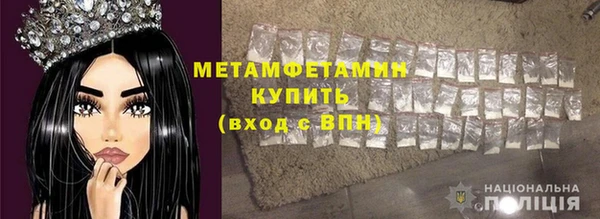 гидра Балабаново