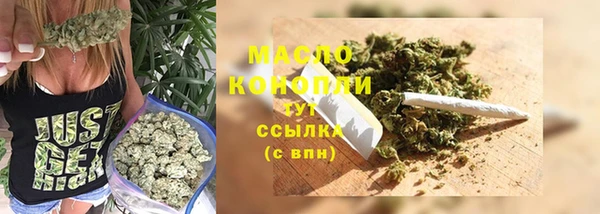 бутик Балахна