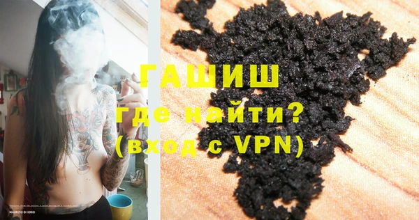 бутик Балахна