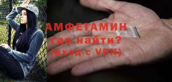 гидра Балабаново
