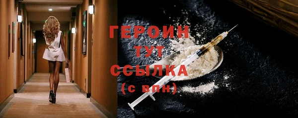 гидра Балабаново