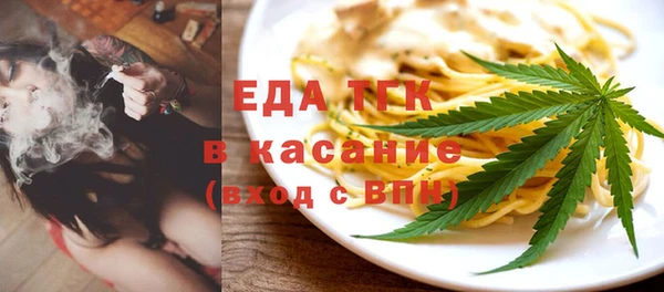 гидра Балабаново