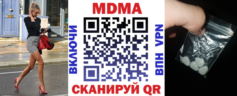 МДМА crystal Горняк