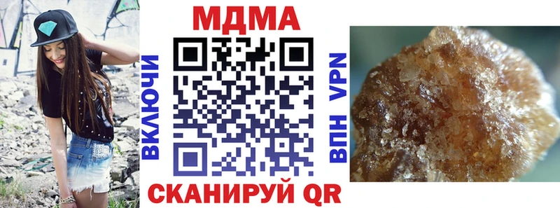 MEGA вход  shop телеграм  МДМА crystal  Горняк 