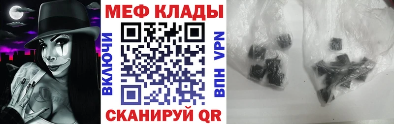 Меф кристаллы  мориарти какой сайт  Горняк 