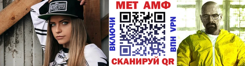 МЕТАМФЕТАМИН Декстрометамфетамин 99.9%  гидра вход  Горняк 