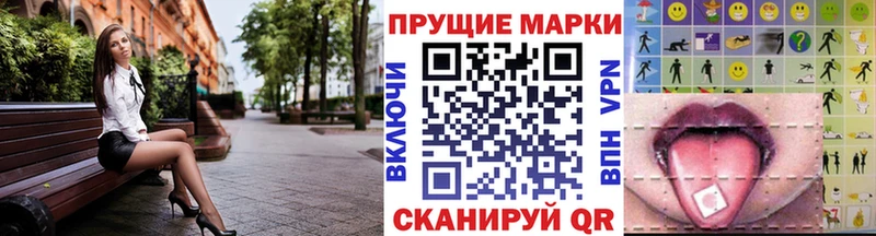 даркнет сайт  Горняк  mega вход  Марки 25I-NBOMe 1500мкг 