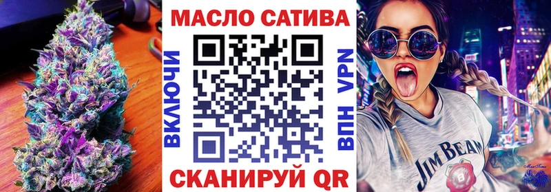 купить  сайты  Горняк  Дистиллят ТГК вейп 